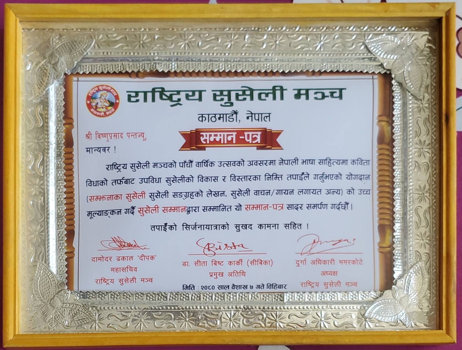 award3