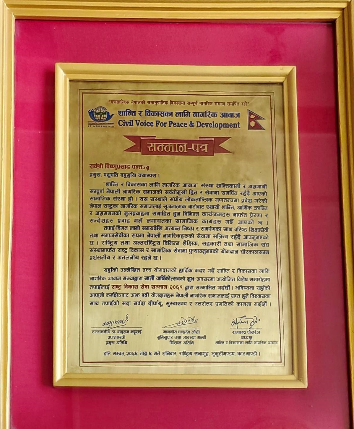 award6