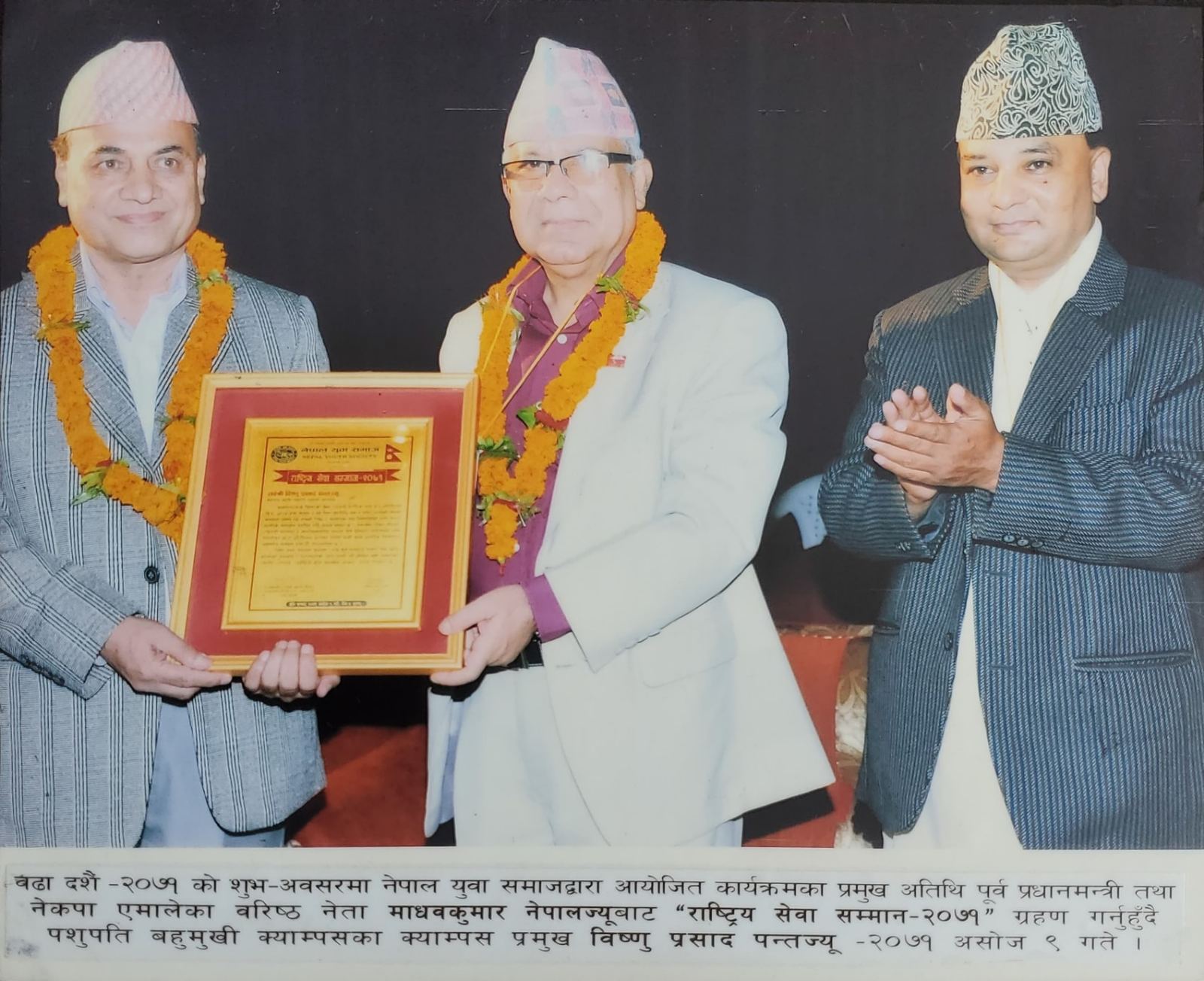 award7