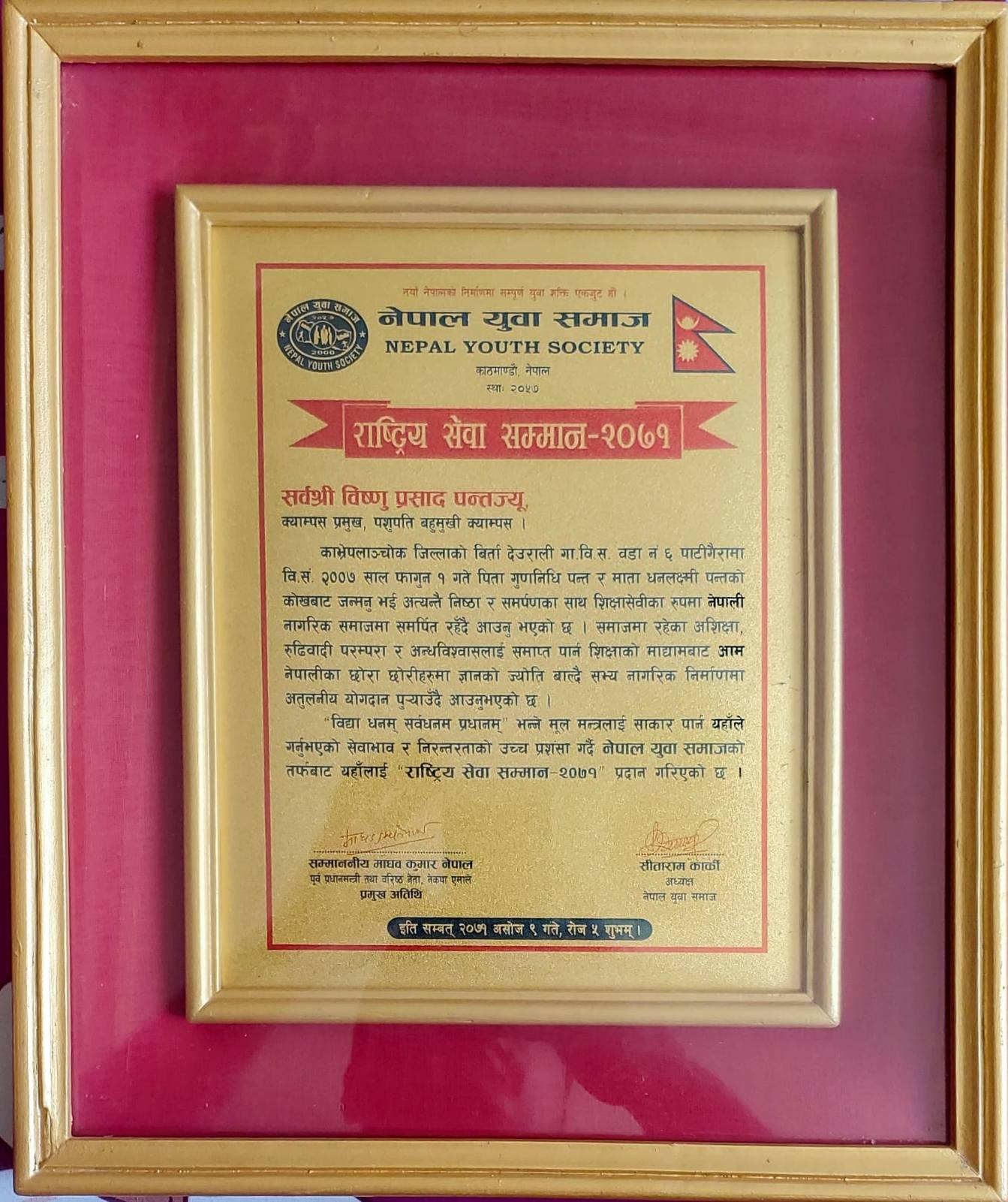 award