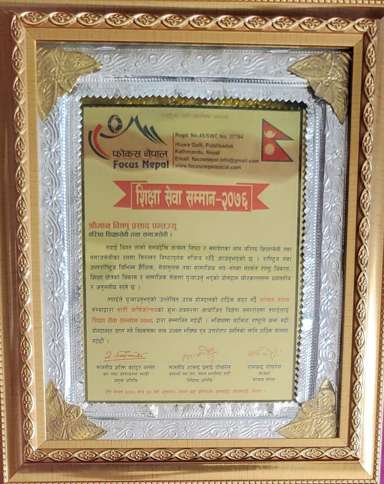 award