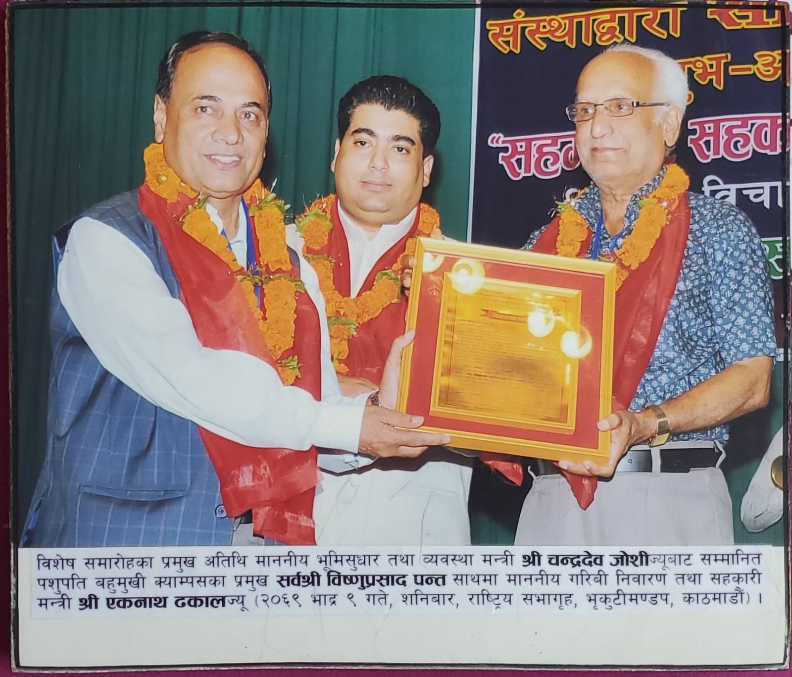 award