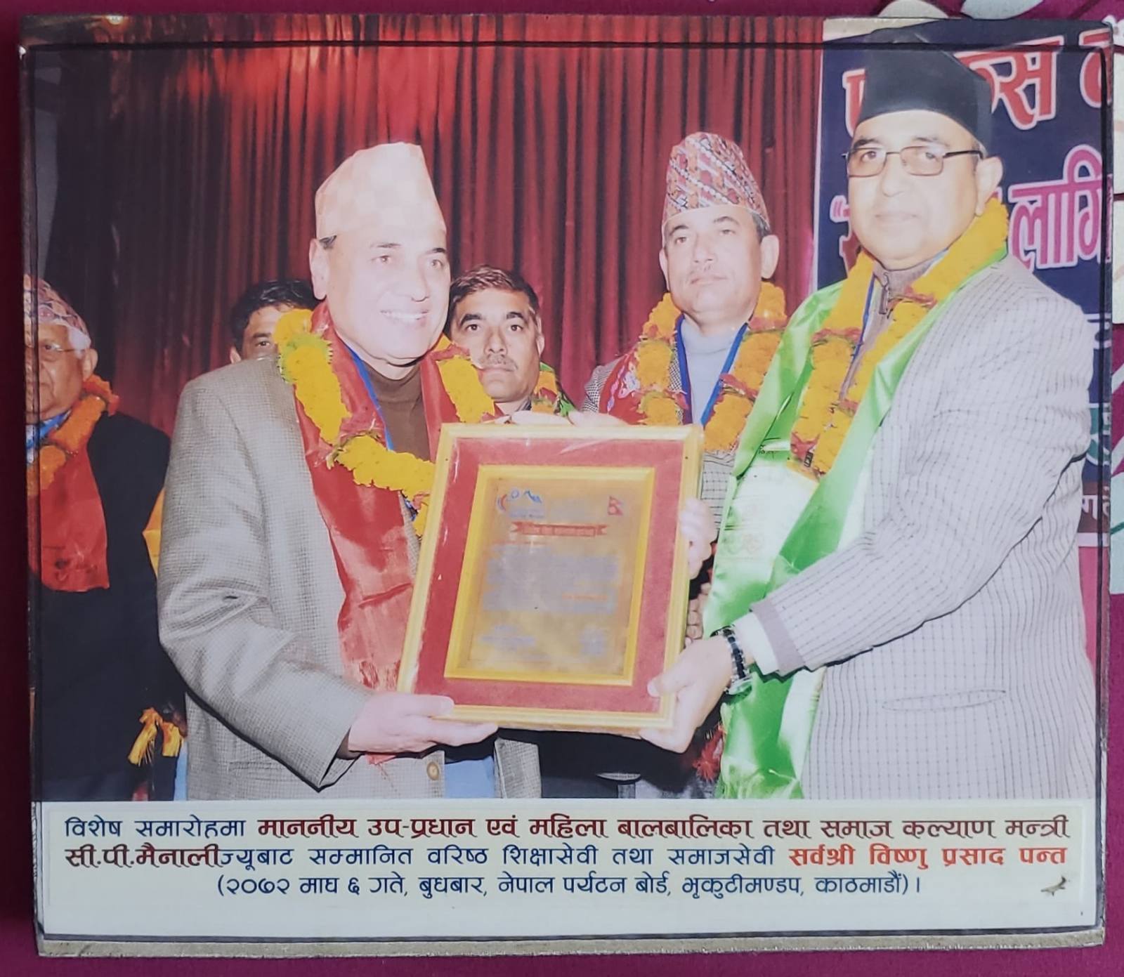 award