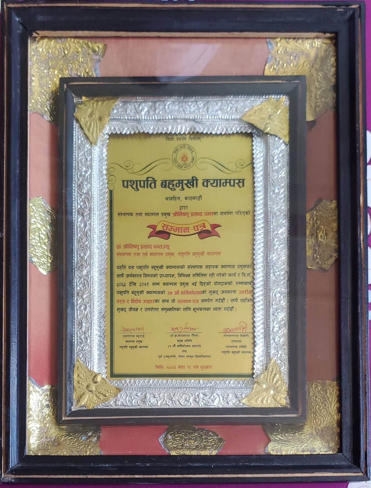 award