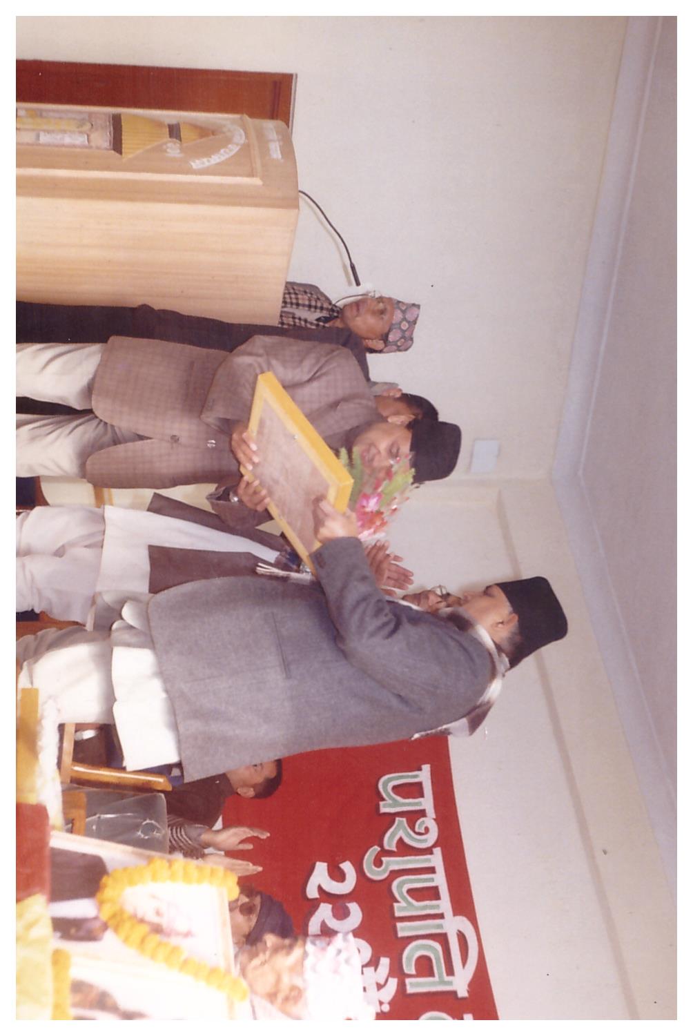 award